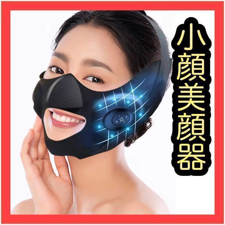 EMS 美顔器 フェイスベルト サウナマスク 自宅エステ　小顔　リフトアップ Amazon | 【Amazon限定ブランド】美顔器 フェイスベルト EMS